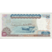 (370) Tunisia P77 - 20 Dinars Year 1980